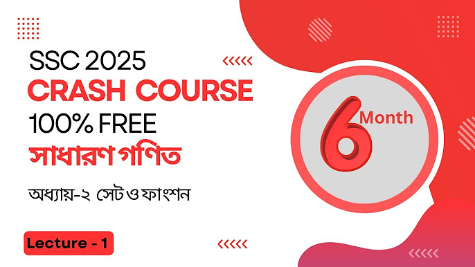 Course